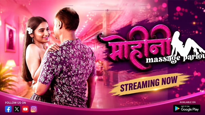 Mohini Massage | Season 01 | Episode 02